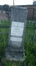 Захоронение ID 194440