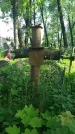 Захоронение ID 194463