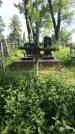 Захоронение ID 194477