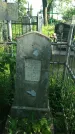 Захоронение ID 194484