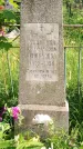 Захоронение ID 194505
