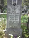 Захоронение ID 194373