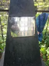 Захоронение ID 194392