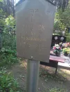 Захоронение ID 194393