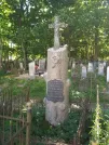 Захоронение ID 194509