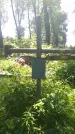 Захоронение ID 194521