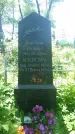 Захоронение ID 194522