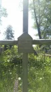 Захоронение ID 194524