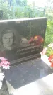 Захоронение ID 194528