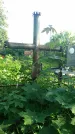 Захоронение ID 194653