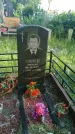 Захоронение ID 194674