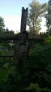 Захоронение ID 194684