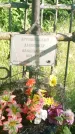 Захоронение ID 194690