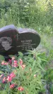 Захоронение ID 194709