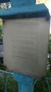 Захоронение ID 194727