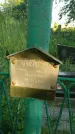 Захоронение ID 194728