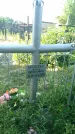 Захоронение ID 194755