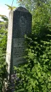 Захоронение ID 194791