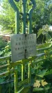 Захоронение ID 194875