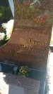 Захоронение ID 194942