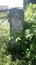 Захоронение ID 194964