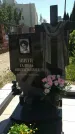 Захоронение ID 195052