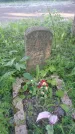 Захоронение ID 195107
