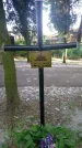 Захоронение ID 195126