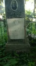 Захоронение ID 195136