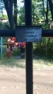 Захоронение ID 195158
