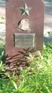 Захоронение ID 195166