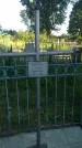 Захоронение ID 195227