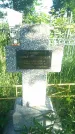 Захоронение ID 195233