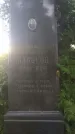 Захоронение ID 195270