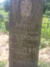 Захоронение ID 193128