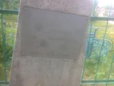 Захоронение ID 193150