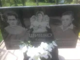 Захоронение ID 193157