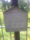 Захоронение ID 193159
