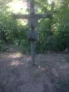 Захоронение ID 193699