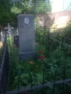 Захоронение ID 193705