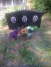 Захоронение ID 193708