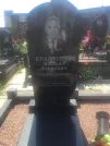 Захоронение ID 193064