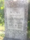 Захоронение ID 193099