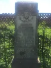Захоронение ID 193106