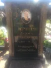 Захоронение ID 193119