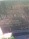 Захоронение ID 193154