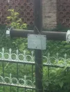 Захоронение ID 193165