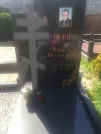 Захоронение ID 193025