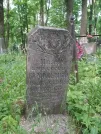 Захоронение ID 195480
