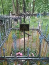Захоронение ID 195483